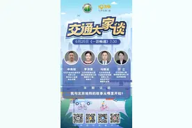 北京地铁建成60周年，将来怎么建？智能运行与AI深度融合图片