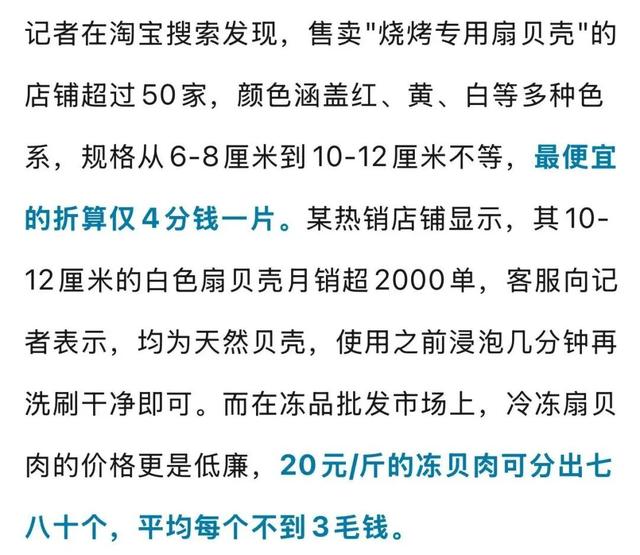 突然被曝光！可能是“组装”货，网友：天塌了