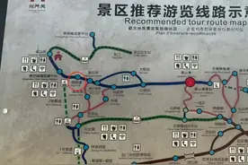 四川一景点因游客大叫“妈呀”得名妈妈崖？景区：上世纪80年代就这名图片