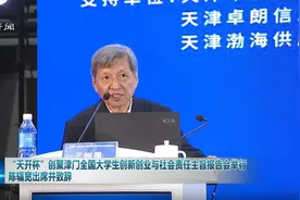 “网红校长”王树国卸任后首度作报告：大学应直接与社会、与世界对话图片