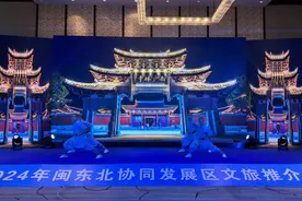 闽东北携15条精品线路、超50项优惠来渝广发邀请函图片