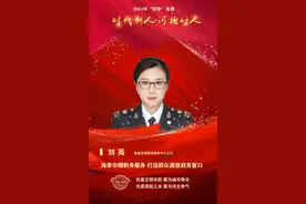 河北好人！秦皇岛+9图片