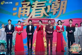 山东春晚今晚播出，节目单来了！周涛、张艺兴、陈梦、希林娜依·高、徐志胜等陪您过大年图片