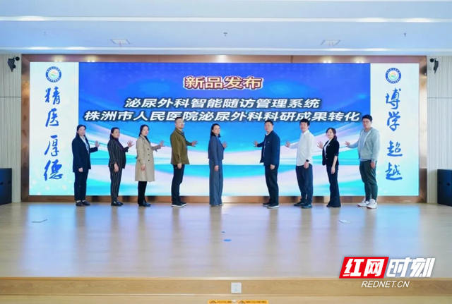 株洲市第三届泌尿外科护理学术交流大会落幕