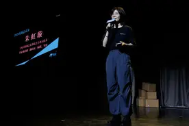 《翻山海》启幕2024首届培源艺术节图片