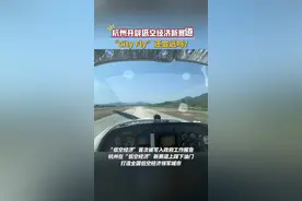“空中的士”来了，你愿意试试吗？图片