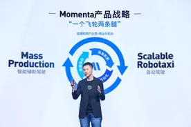 Momenta：以数据飞轮重构智驾生态，全球化野望背后的技术信仰与商业密码图片