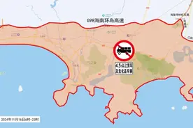11月22日，三亚全市放假一天图片