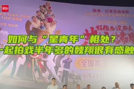 国庆档预热 | 《好像也没那么热血沸腾》，其实笑点泪点和燃点都“沸腾”图片