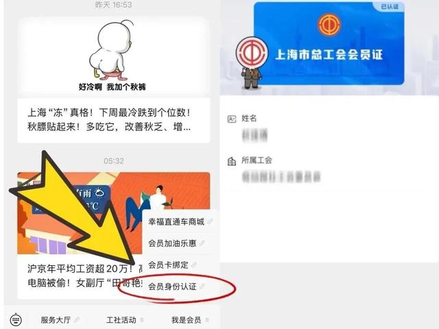 明日小雪！专家建议：多做这件事！（内有惊喜）