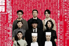 翟月琴丨李六乙版的《雷雨》，是圆满秩序内外的一曲咏叹图片
