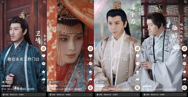 抖音播放量超1.2亿，“1娃9爹”成为萌娃短剧新爆款