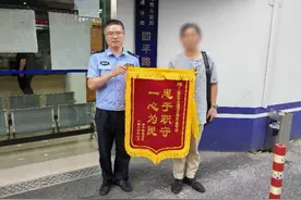 男子深信“炒股导师”并购买“数字货币”，民警挽损75万元图片