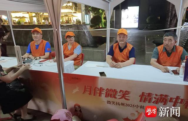 “月亮城”扬州的这场月下活动特别圆满，市民游客感受到了志愿者的微笑与温度