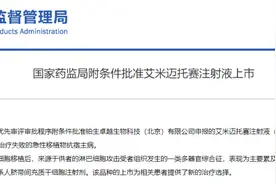 全球瞩目：干细胞药品先后获批！美国第一，中国紧随！图片
