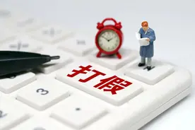 “知假售假”开多家店卖童鞋，售假网店主获刑！图片