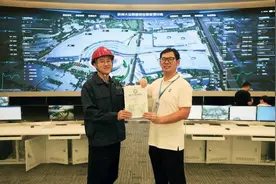 第三届数贸会将实现100%绿电供应 预计减少超1500吨碳排放图片