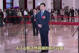 源头活水汇成“新”潮澎湃——从全国两会看科技创新图片
