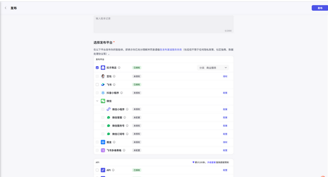 搭建AI智能客服实战和思考