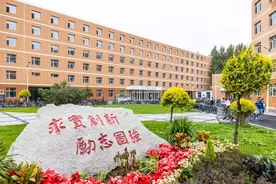 吉林大学2025年本科招生章程 有这些新变化→图片