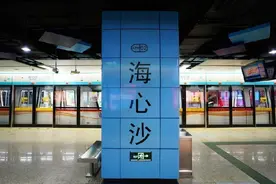 今天下午3时至运营结束，APM线不停海心沙站图片