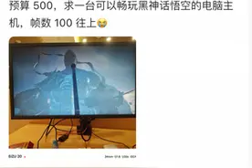 PS5、显示器、主机都卖爆了，二手电商能接住《黑神话：悟空》这泼天的富贵吗？图片