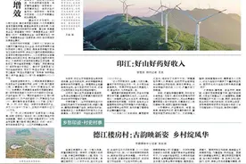 【市州党报关注】新质生产力赋能 万山传统汞化工产业焕发生机图片