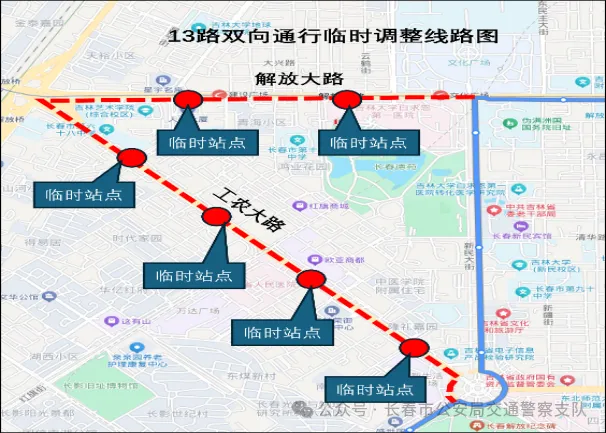 FM96.8 | 关于新民大街历史文化街区实施临时性交通组织调整的通告