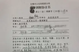 遛狗不牵绳咬伤他人后“扭头就走”，法院：赔钱图片