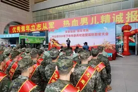 中山新兵，出发！图片