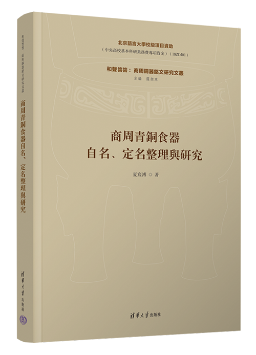 10月语言学联合书单｜我们赖以生存的隐喻