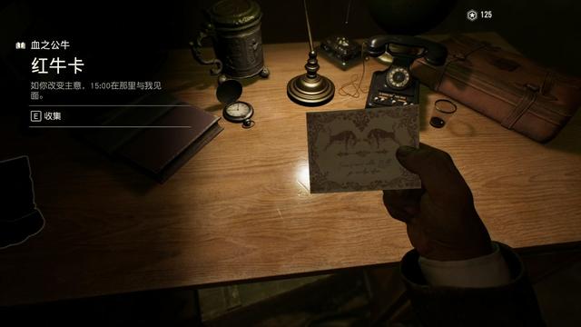 《夺宝奇兵：古老之圈》剧情图文流程全攻略