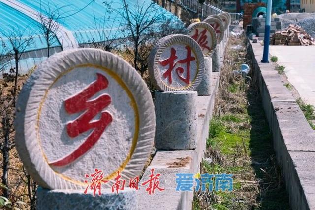 济南驻村第一书记带你“自驾”行•游乡村（平阴篇）