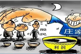 警惕！股票持续有大单买入，但股价不断下跌，主力是怎么做到的？牢记换手率达45%，看透主力资金进出图片