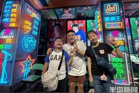 下班了，去说一段脱口秀吧！那些跨界的脱口秀演员们图片