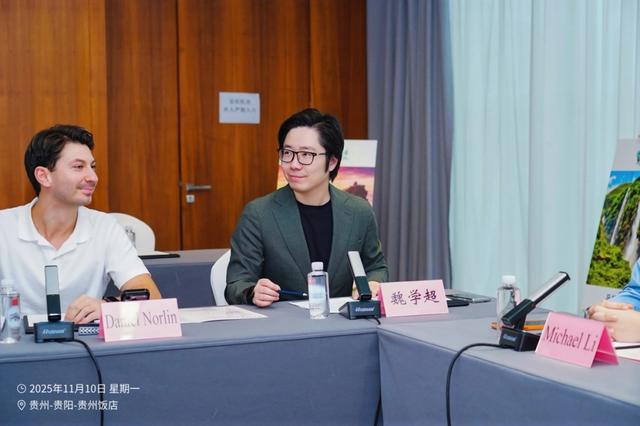 多彩贵州秘境之旅—“贵州之行分享会”在贵阳举行