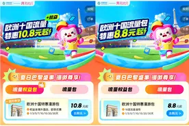 漫游欧洲，燃情巴黎，解锁你的出境畅游秘籍图片