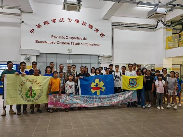 澳门水上安全急救公益培训圆满结训