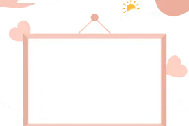 叮~闽清公益早教喊你报名啦！图片