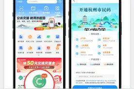 2025年杭州公园年卡本周五开售，刷码即可畅游杭城文旅场景图片
