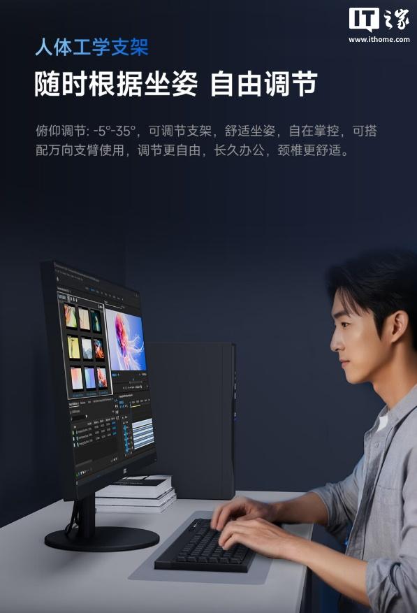 1499元：AOC推出27英寸U27E11X显示器，4K 144Hz/1080P 288Hz双模