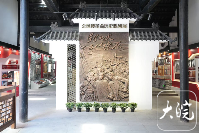 红星照耀中国千里跃进大别山｜在罗田胜利老街听见历史回响