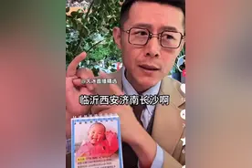 大冰唯一的过错，在于误判了薅羊毛者的德行图片