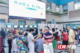 全国爱膝日 | 膝盖痛怎么办？湖南省第二人民医院教你“科学保膝”图片