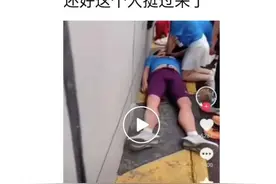 正跑马拉松，他们却紧急停了下来......图片