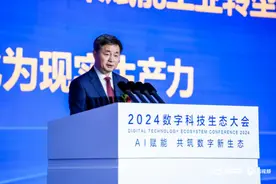 AI+万物智联的新场景新应用涌现，共筑数字新生态图片