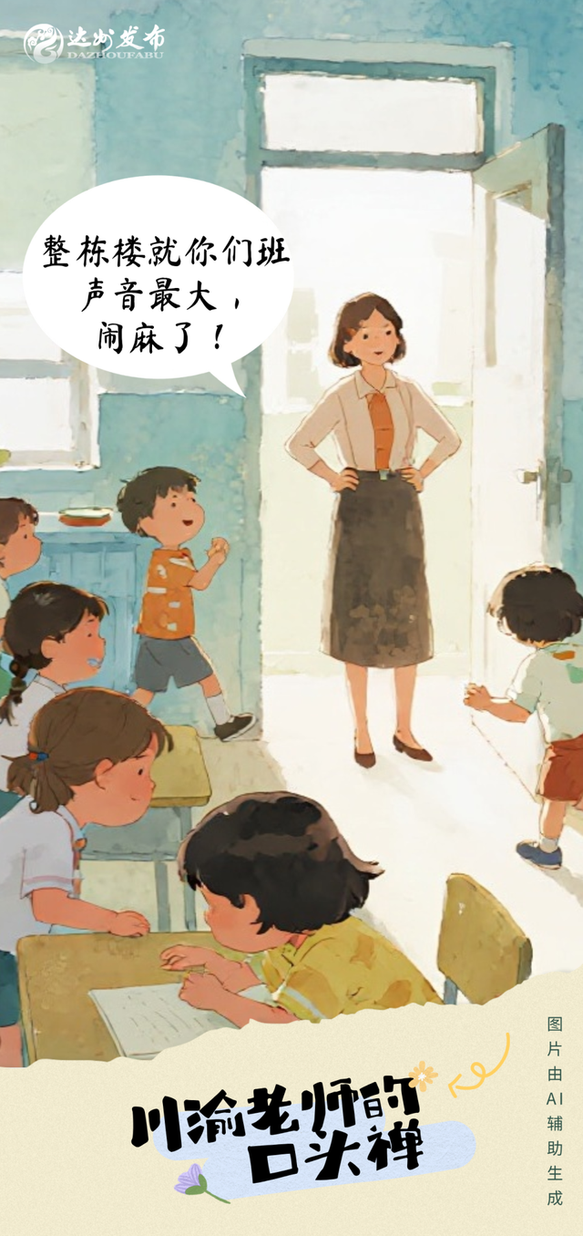 “看我zu啥子，我脸上有字啊？”