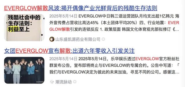 赵露思事件背后是经纪公司生存困境