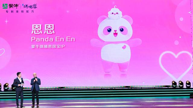 科技赋能艺术、生态邂逅人文，这台晚会奏响熊猫的“多元交响曲”