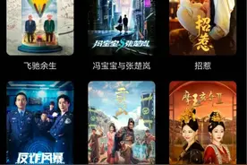 “向短而生” “文旅+微短剧”成新风口图片